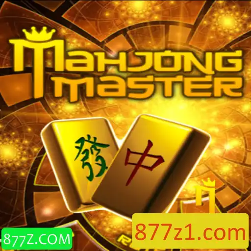 Desvendando o MahJongMaster: Um Guia Completo para Enthusiastas